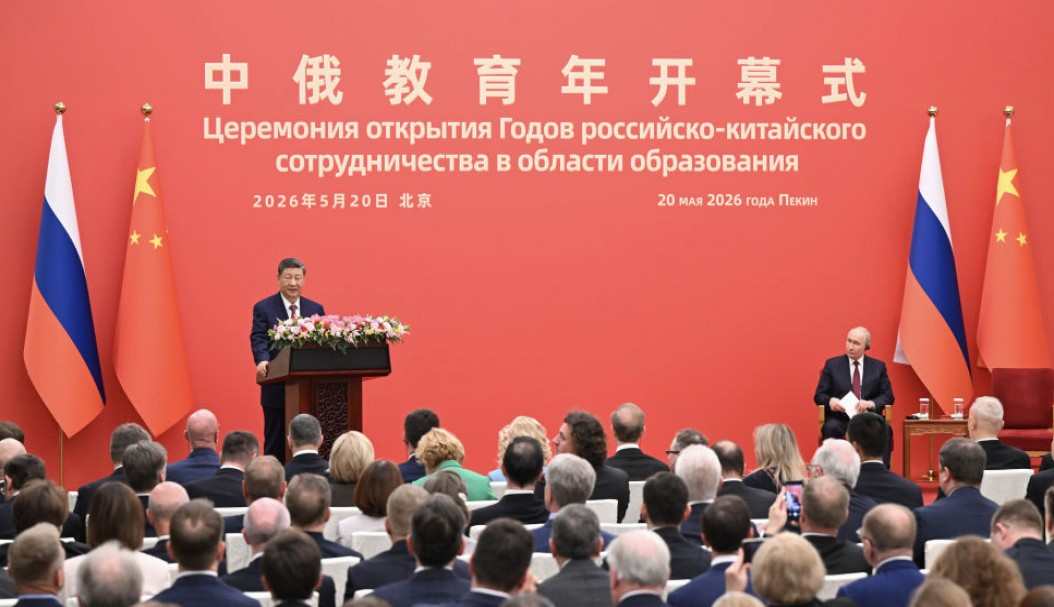 Xi and Putin Launch China-Russia Years of Education Amid Growing Global Tensions